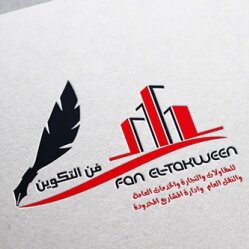 Logo Design Ideas for Construction Company in Iraq