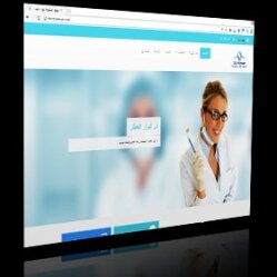 Web Design Dental Clinic for Doctor Anwar in Kuwait